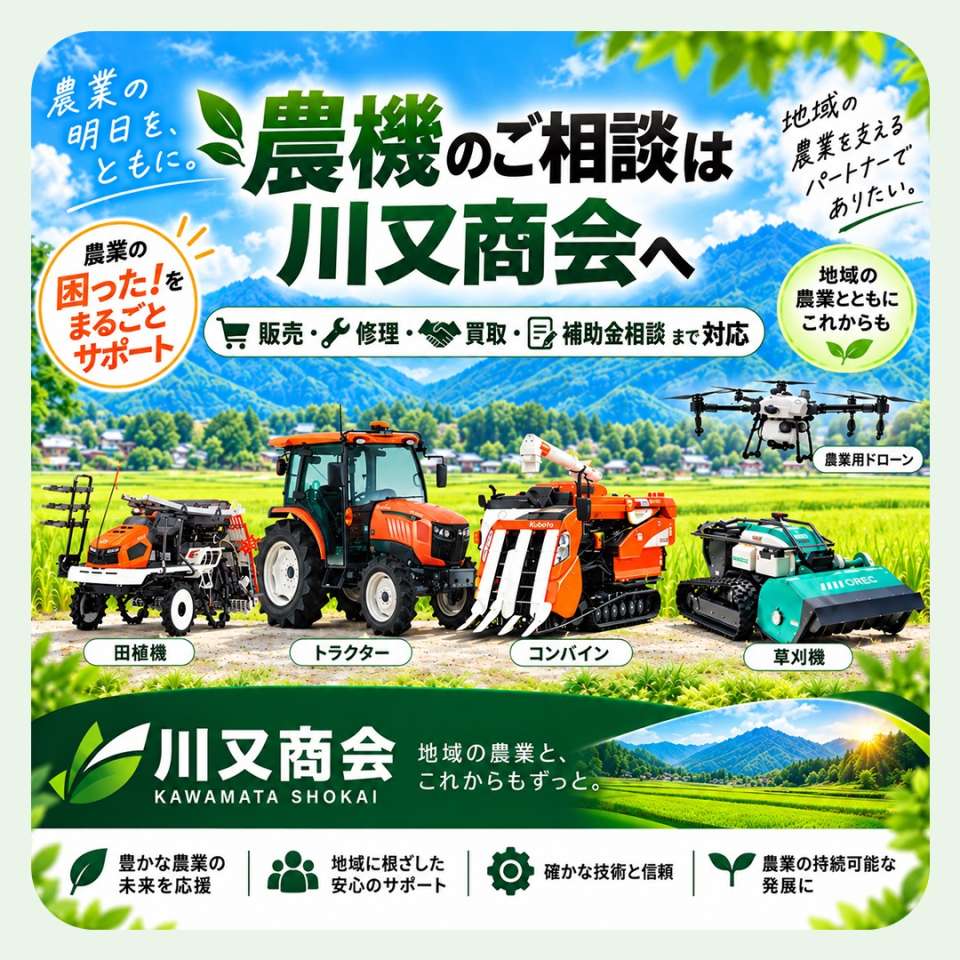 popup_banner